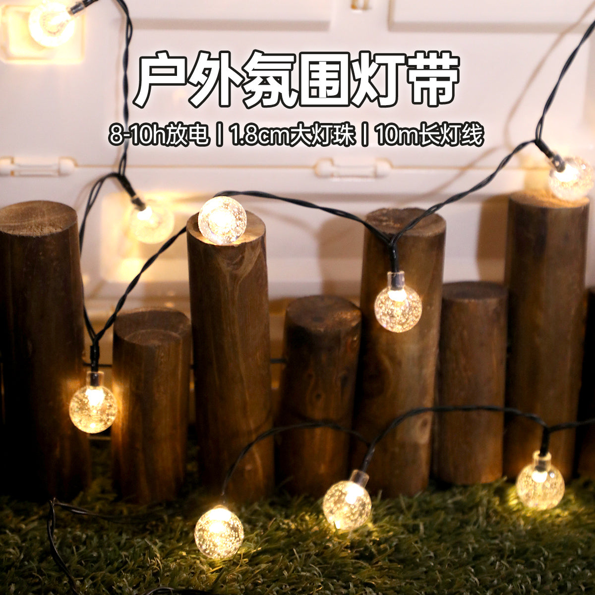 DISCOVERY ADVENTURES SOLAR STRING LIGHTS DF22761