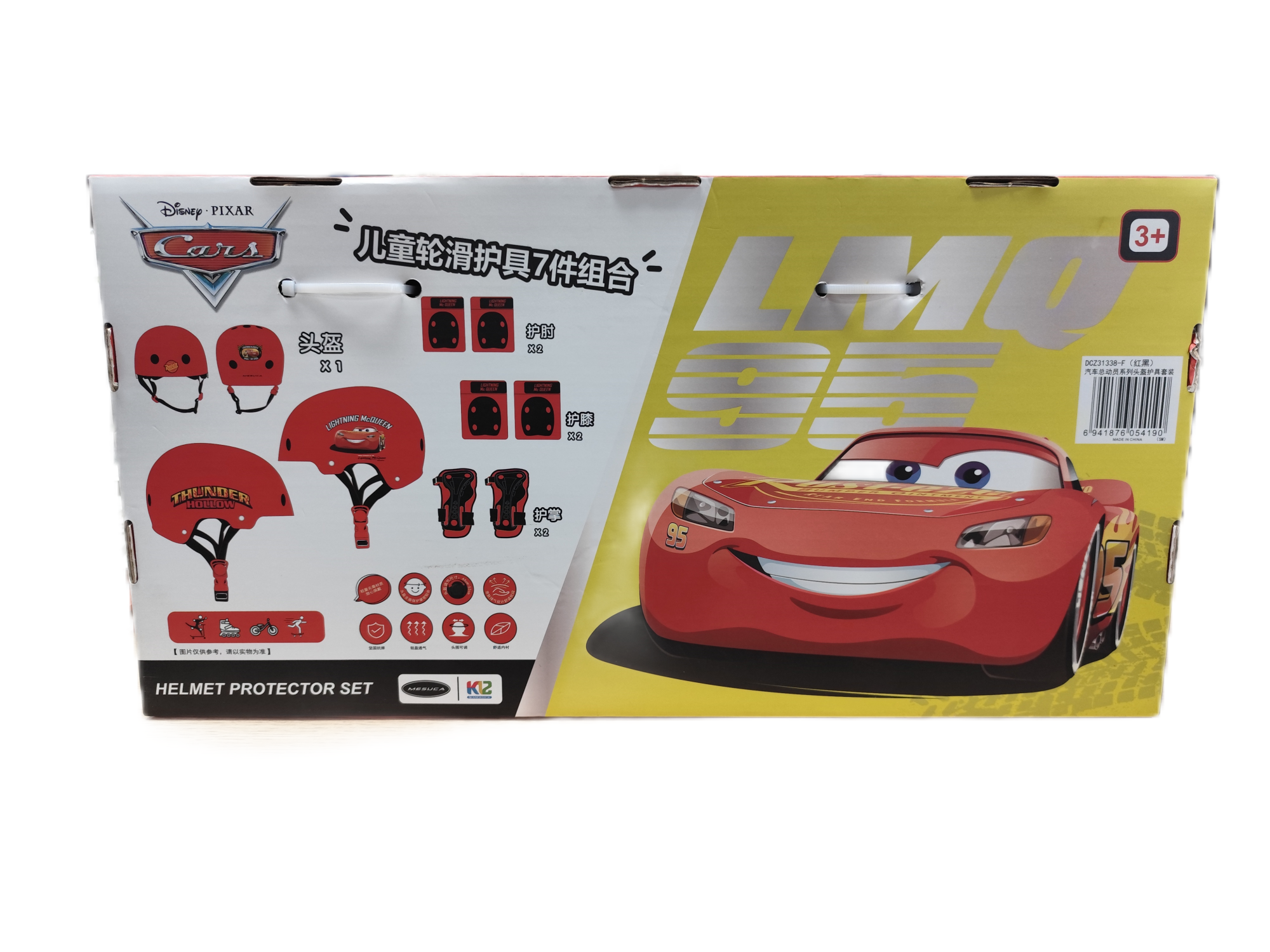 Disney Cars Skate Protector Set for Chilren 2024 New Desgin