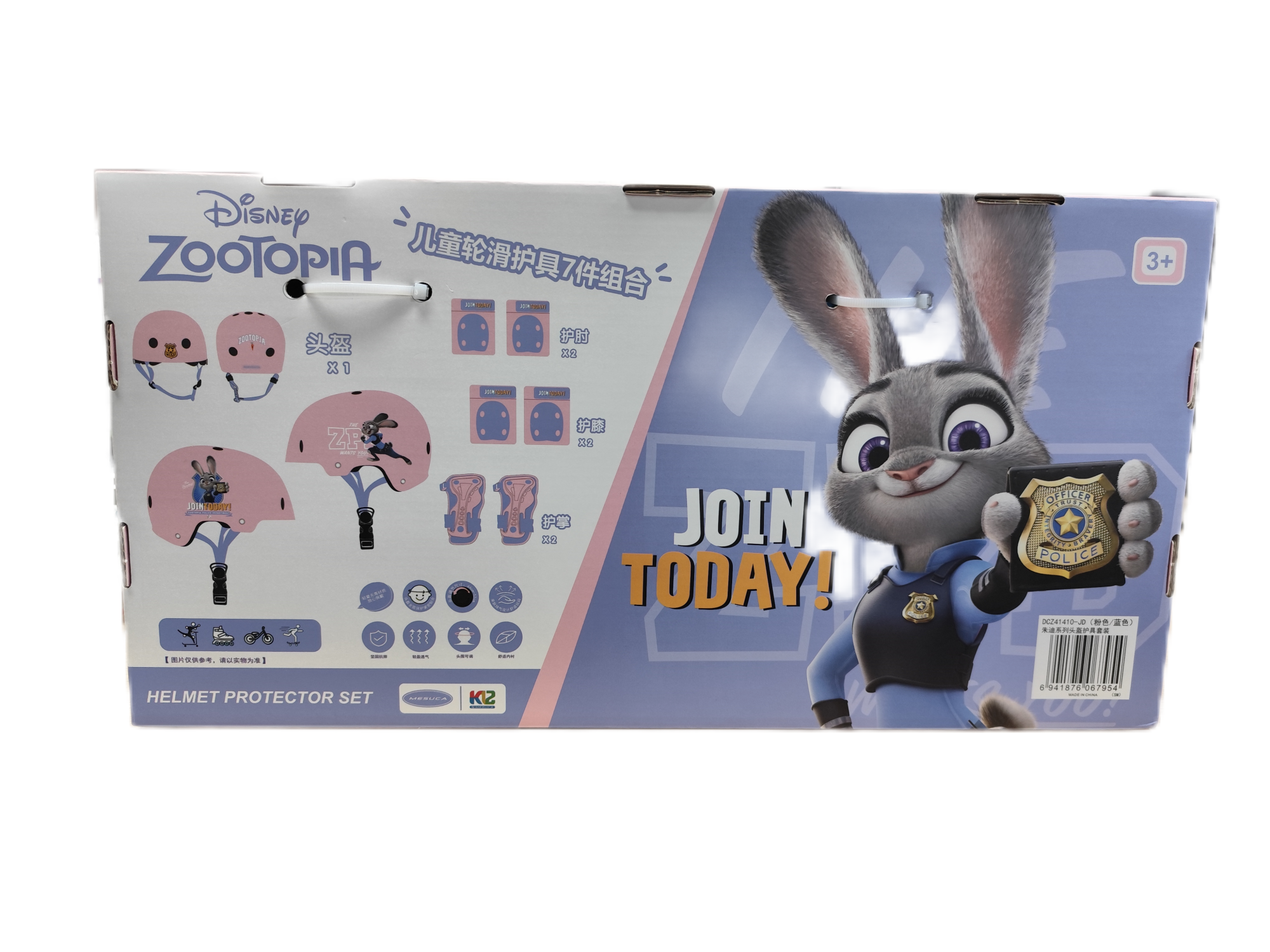 Disney Zootopia Judy Skate Protector Set for Chilren 2024 New Desgin