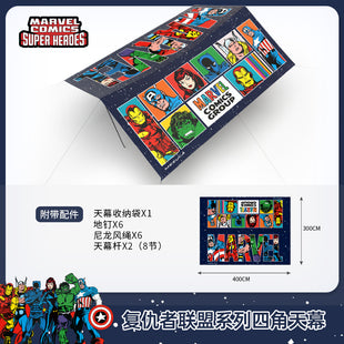 MARVEL SUPER HERO SUNSHADE CANOPY JVFA31253-X