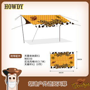 DISNEY TOY STORY WOODY CANOPY JDFA22798-V