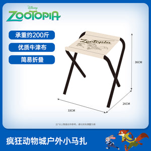 DISNEY ZOOTOPIA FOLDABLE STOOL JDFC22792-Z