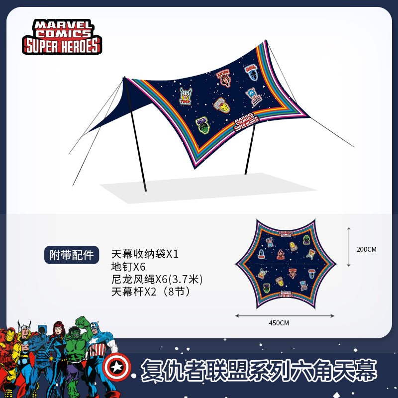 MARVEL SUPER HERO SUNSHADE CANOPY JVFA31250-X