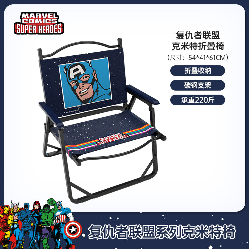 MARVEL SUPER HEROCAPTAIN AMERICA KERMIT CHAIR JVFC31247-X2