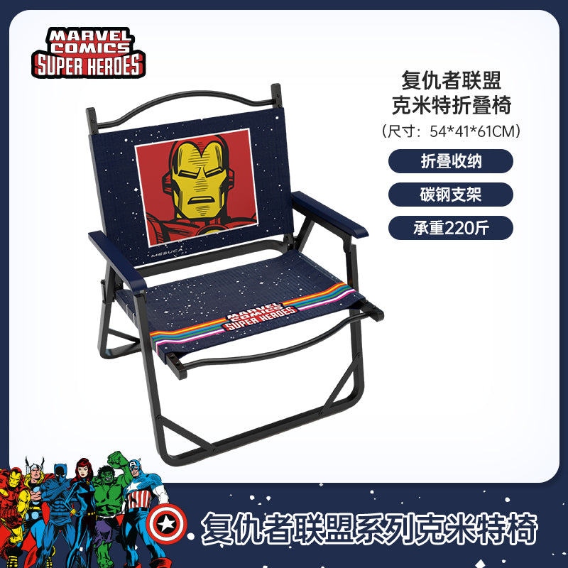 MARVEL SUPER HERO IRONMAN KERMIT CHAIR JVFC31247-X5