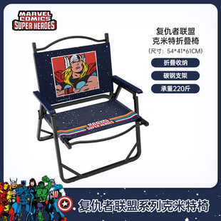 MARVEL SUPER HERO THOR KERMIT CHAIR JVFC31247-X