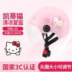 画像をギャラリービューアに読み込む, Hello Kitty Motorcycle Helmet-23114
