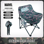 Load image into Gallery viewer, MARVEL MOON CHAIR VFC41369
