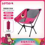 Load image into Gallery viewer, DISNEY LOTSO MOON CHAIR JDFC22800-LO
