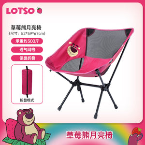 DISNEY LOTSO MOON CHAIR JDFC22800-LO