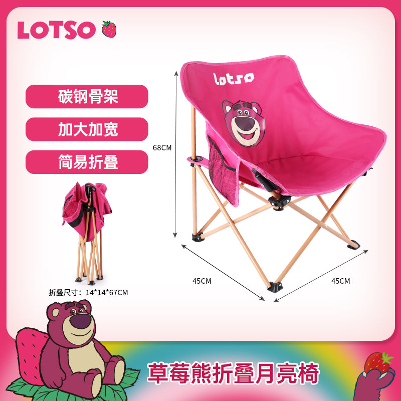 DISNEY LOTSO MOON CHAIR JDFC23571-LO