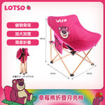 画像をギャラリービューアに読み込む, DISNEY LOTSO MOON CHAIR JDFC23571-LO
