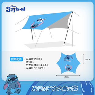 DISNEY STITCH CANOPY JDFA23959-ST