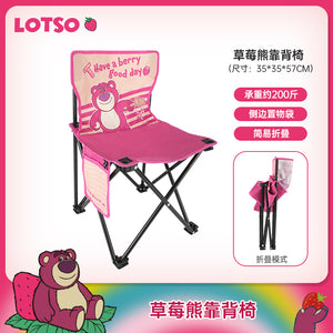 DISNEY LOTSO FOLDING CHAIR JDFC23828-LO