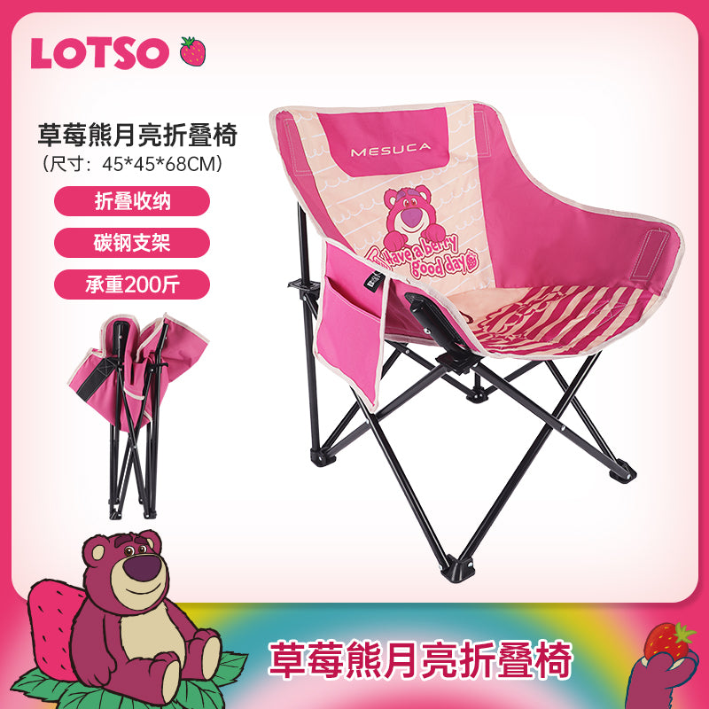 DISNEY LOTSO MOON CHAIR JDFC23825-LO