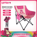 Load image into Gallery viewer, DISNEY LOTSO MOON CHAIR JDFC23825-LO
