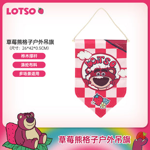 LOTSO CAMPING FLAG DFY41473-LO