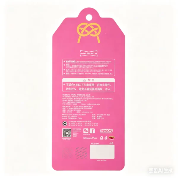 Squishy Doll-DJ25837-H