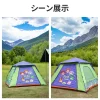 Toy Story Outdoor Camping Serie-JDFA23107-G