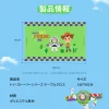 Toy Story Outdoor Camping Serie-JDFC23954-G