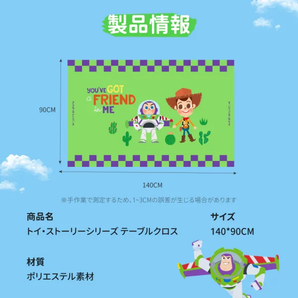 Toy Story Outdoor Camping Serie-JDFC23954-G