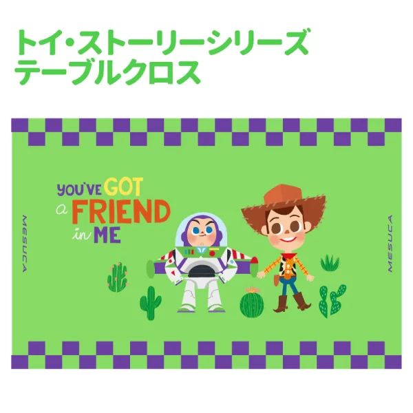 Toy Story Outdoor Camping Serie-JDFC23954-G