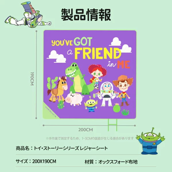 Toy Story Outdoor Camping Serie-JDFD23953-G