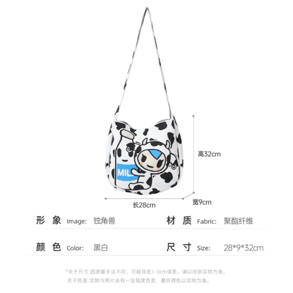 Tokidoki-THF41466-TK