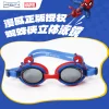 Swimming Goggles-VLA8034-S
