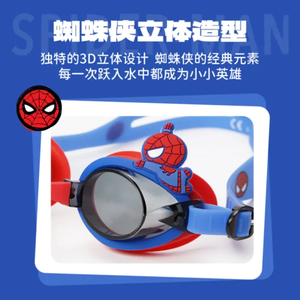 Swimming Goggles-VLA8034-S