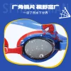 Swimming Goggles-VLA8034-S
